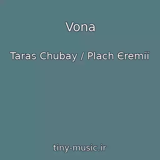 کاور آهنگ Vona از Taras Chubay / Plach Єremії