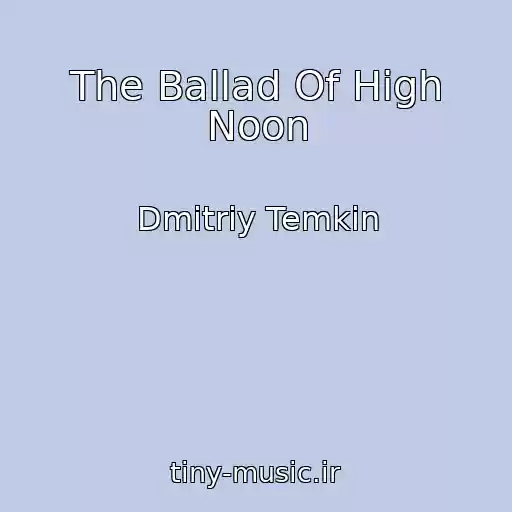 کاور آهنگ The Ballad Of High Noon از Dmitriy Temkin