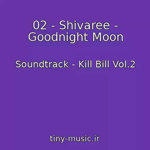 کاور آهنگ 02 - Shivaree - Goodnight Moon از Soundtrack - Kill Bill Vol.2