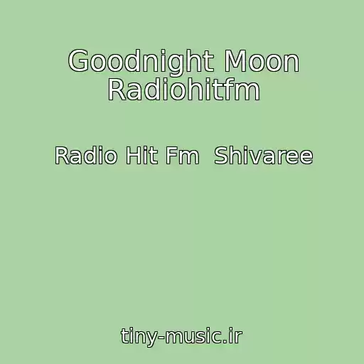 کاور آهنگ Goodnight Moon Radiohitfm از Radio Hit Fm  Shivaree