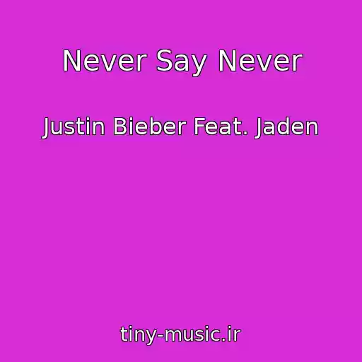 کاور آهنگ Never Say Never از Justin Bieber Feat. Jaden