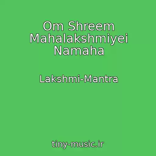 کاور آهنگ Om Shreem Mahalakshmiyei Namaha از Lakshmi-Mantra