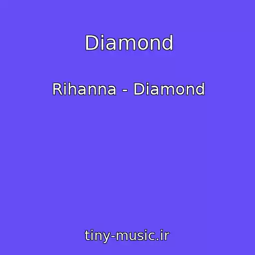 کاور آهنگ Diamond از Rihanna - Diamond