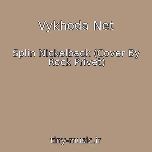 کاور آهنگ Vykhoda Net از Splin Nickelback (Cover By Rock Privet)