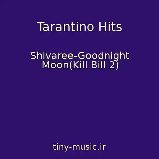 کاور آهنگ Tarantino Hits از Shivaree-Goodnight Moon(Kill Bill 2)