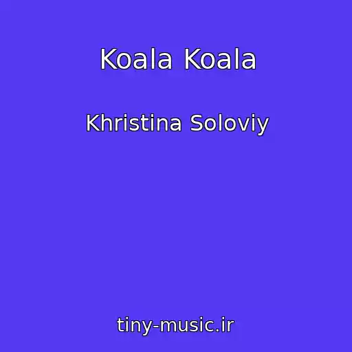 کاور آهنگ Koala Koala از Khristina Solovіy