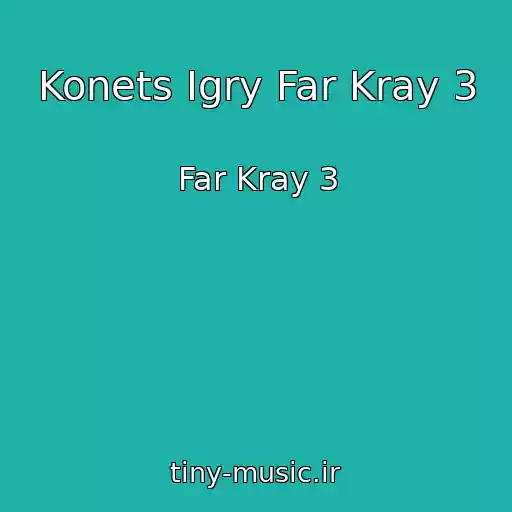 کاور آهنگ Konets Igry Far Kray 3 از Far Kray 3