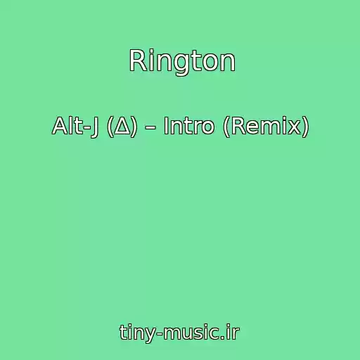 کاور آهنگ Rington از Alt-J (∆) – Intro (Remix)