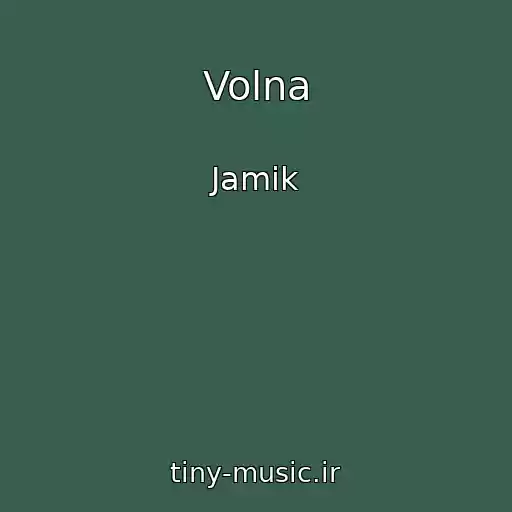 کاور آهنگ Volna از Jamik