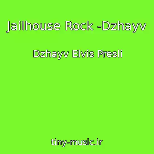 کاور آهنگ Jailhouse Rock -Dzhayv از Dzhayv Elvis Presli