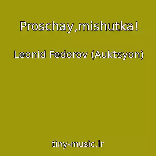 کاور آهنگ Proschay,mishutka! از Leonid Fedorov (Auktsyon)