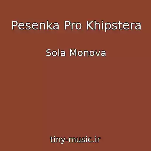 کاور آهنگ Pesenka Pro Khipstera از Sola Monova