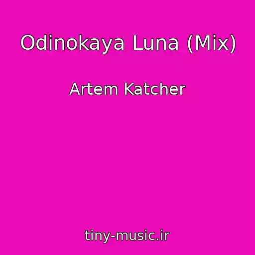 کاور آهنگ Odinokaya Luna (Mix) از Artem Katcher