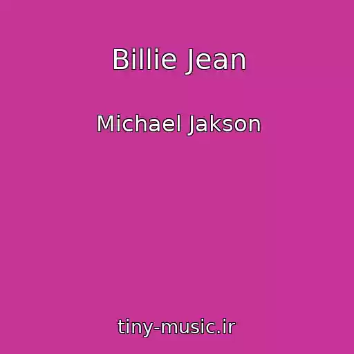 کاور آهنگ Billie Jean از Michael Jakson