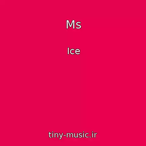 کاور آهنگ Ms از Ice
