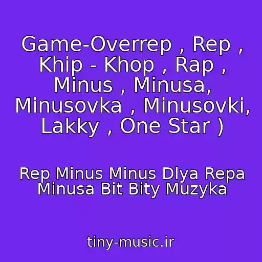 کاور آهنگ Game-Overrep , Rep , Khip - Khop , Rap , Minus , Minusa, Minusovka , Minusovki, Lakky , One Star ) از Rep Minus Minus Dlya Repa Minusa Bit Bity Muzyka