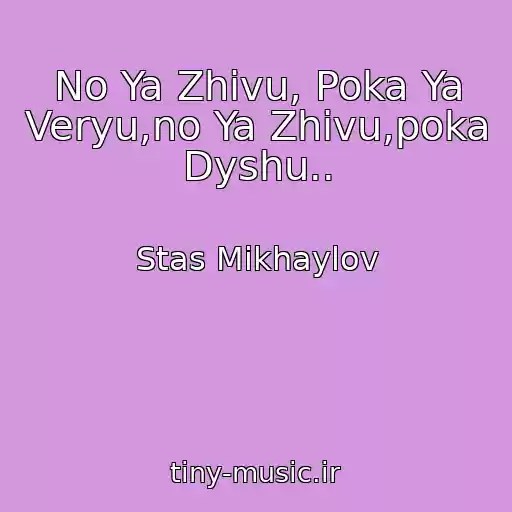 کاور آهنگ No Ya Zhivu, Poka Ya Veryu,no Ya Zhivu,poka Dyshu.. از Stas Mikhaylov