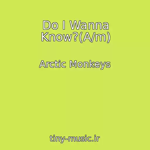 کاور آهنگ Do I Wanna Know?(A/m) از Arctic Monkeys