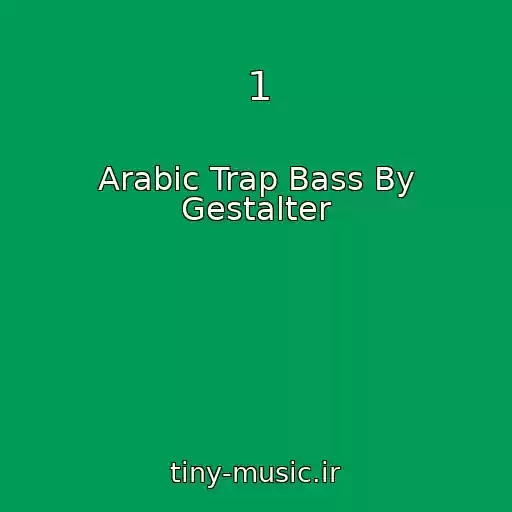 کاور آهنگ 1 از Arabic Trap Bass By Gestalter