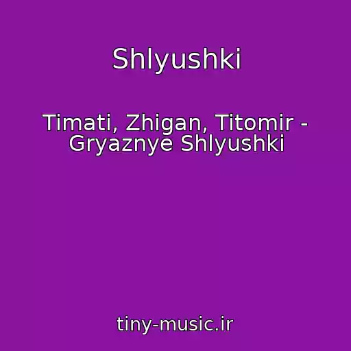 کاور آهنگ Shlyushki از Timati, Zhigan, Titomir - Gryaznye Shlyushki