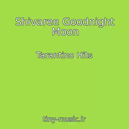 کاور آهنگ Shivaree Goodnight Moon از Tarantino Hits