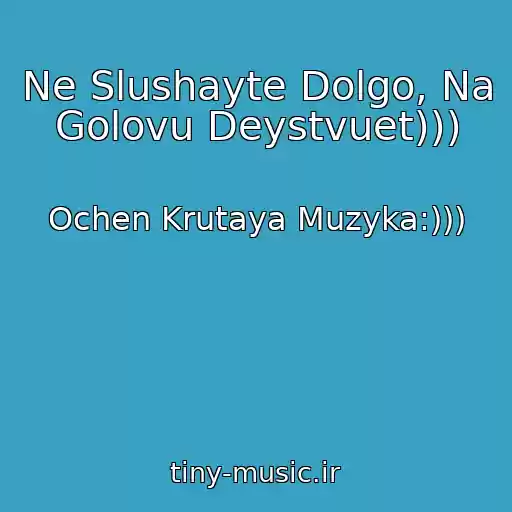 کاور آهنگ Ne Slushayte Dolgo, Na Golovu Deystvuet))) از Ochen Krutaya Muzyka:)))