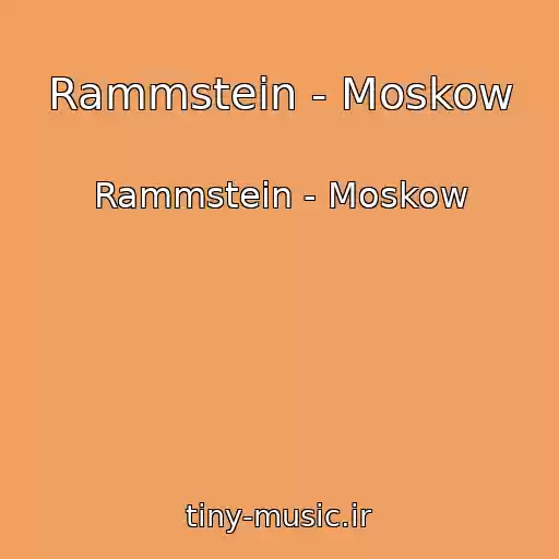 کاور آهنگ Rammstein - Moskow از Rammstein - Moskow