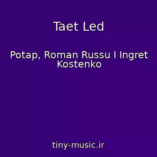 کاور آهنگ Taet Led از Potap, Roman Russu I Ingret Kostenko