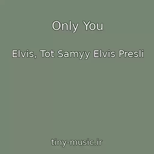 کاور آهنگ Only You از Elvis, Tot Samyy Elvis Presli