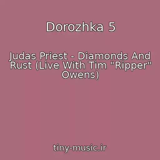 کاور آهنگ Dorozhka 5 از Judas Priest - Diamonds And Rust (Live With Tim "Ripper" Owens)