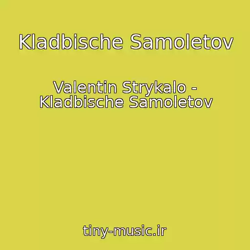 کاور آهنگ Kladbische Samoletov از Valentin Strykalo - Kladbische Samoletov
