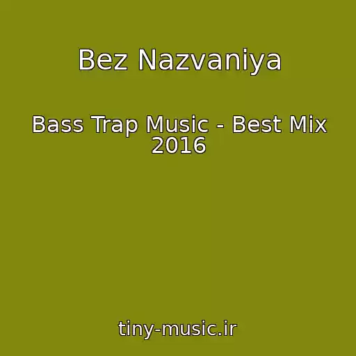 کاور آهنگ Bez Nazvaniya از Bass Trap Music - Best Mix 2016