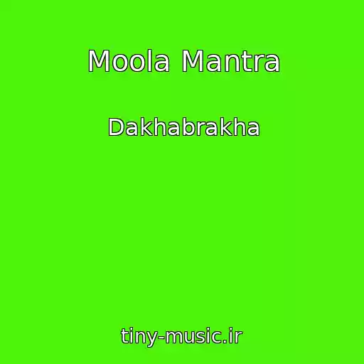 کاور آهنگ Moola Mantra از Dakhabrakha