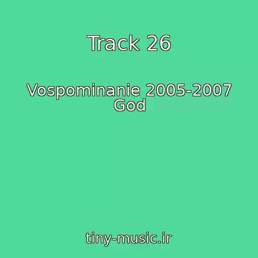 کاور آهنگ Track 26 از Vospominanie 2005-2007 God