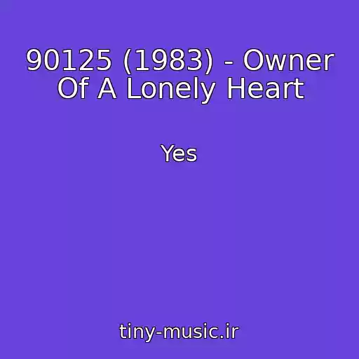 کاور آهنگ 90125 (1983) - Owner Of A Lonely Heart از Yes