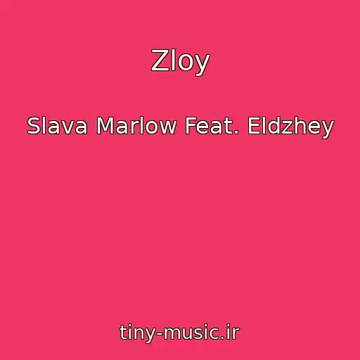 کاور آهنگ Zloy از Slava Marlow Feat. Eldzhey
