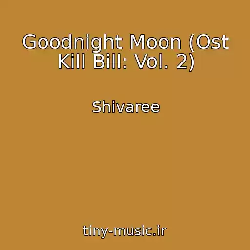 کاور آهنگ Goodnight Moon (Ost Kill Bill: Vol. 2) از Shivaree