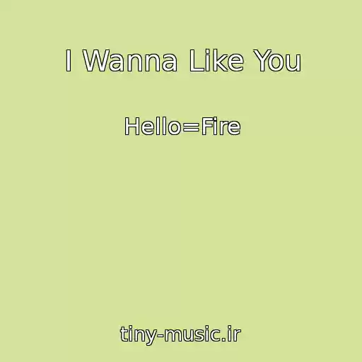 کاور آهنگ I Wanna Like You از Hello=Fire