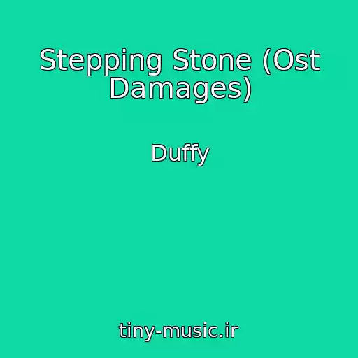 کاور آهنگ Stepping Stone (Ost Damages) از Duffy