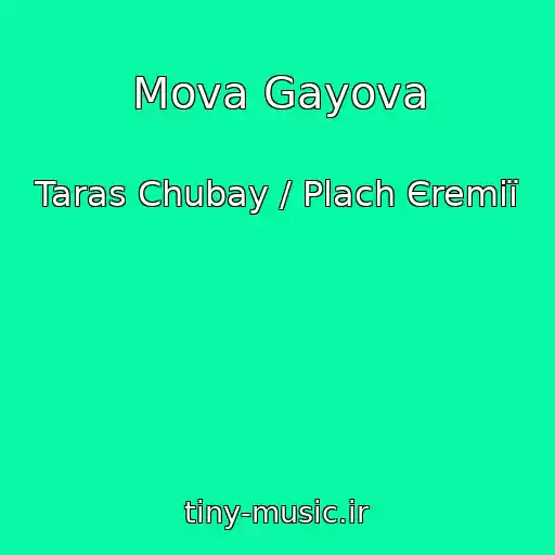 کاور آهنگ Mova Gayova از Taras Chubay / Plach Єremії