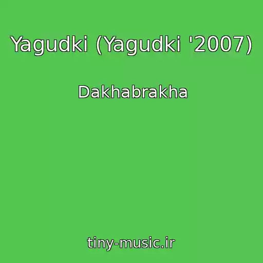 کاور آهنگ Yagudki (Yagudki '2007) از Dakhabrakha