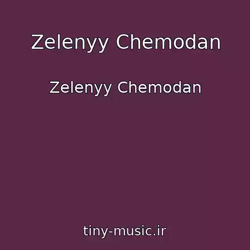 کاور آهنگ Zelenyy Chemodan از Zelenyy Chemodan