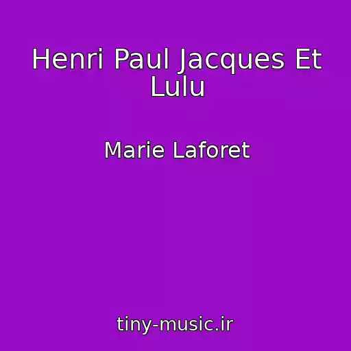 کاور آهنگ Henri Paul Jacques Et Lulu از Marie Laforet