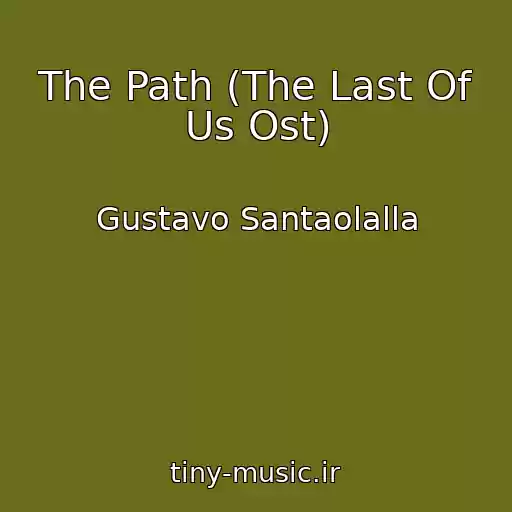 کاور آهنگ The Path (The Last Of Us Ost) از Gustavo Santaolalla