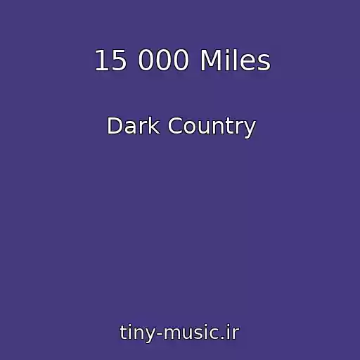 کاور آهنگ 15 000 Miles از Dark Country