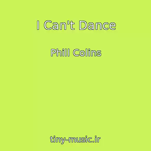 کاور آهنگ I Can't Dance از Phill Colins
