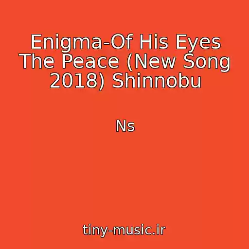 کاور آهنگ Enigma-Of His Eyes The Peace (New Song 2018) Shinnobu از Ns