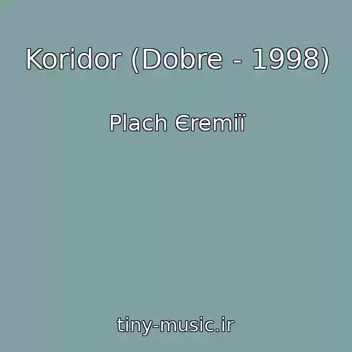 کاور آهنگ Koridor (Dobre - 1998) از Plach Єremії