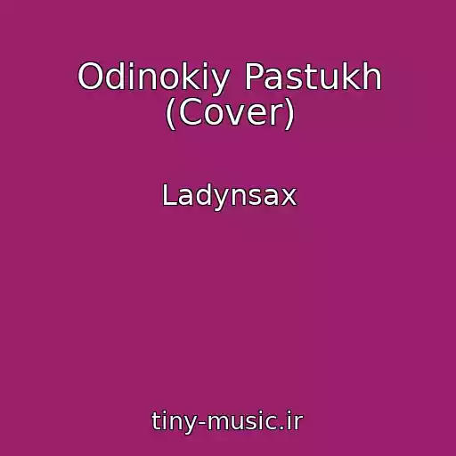 کاور آهنگ Odinokiy Pastukh (Cover) از Ladynsax