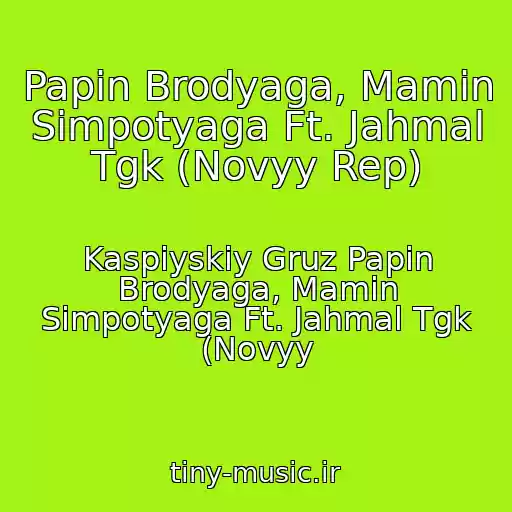 کاور آهنگ Papin Brodyaga, Mamin Simpotyaga Ft. Jahmal Tgk (Novyy Rep) از Kaspiyskiy Gruz Papin Brodyaga, Mamin Simpotyaga Ft. Jahmal Tgk (Novyy